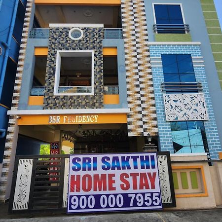 Sri Sakthi Home Stay - Beyond The Expectations- 10 To 15 Minutes Drive From Railway Station And Bus Station Tirupati Extérieur photo